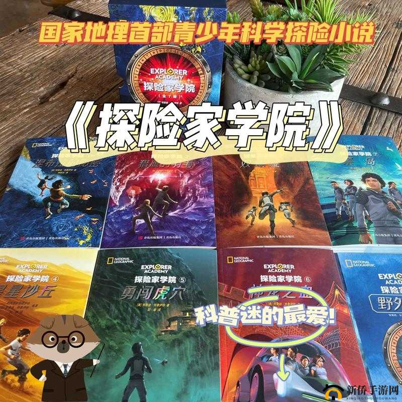 男女俬密探险:探索两性奥秘