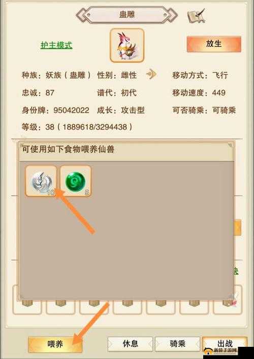 宠物能力如何增强,想不想修真手游宠物增强攻略
