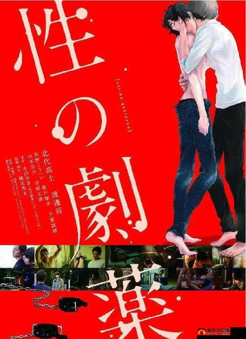 经典三及色狼影院:带你领略独特影视魅力