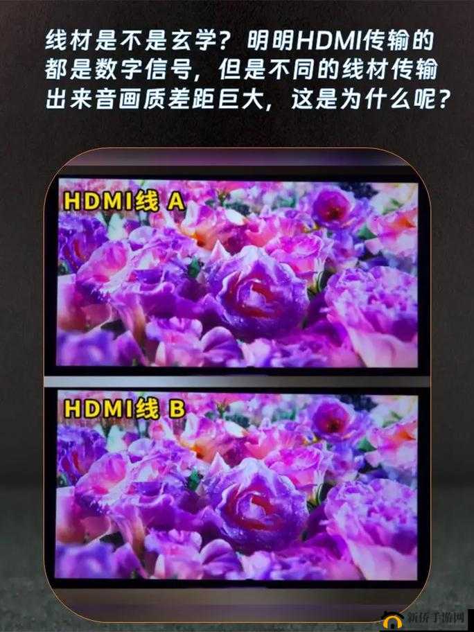 高清线 HDMI 好坏:影响画质与传输稳定性的关键因素解析