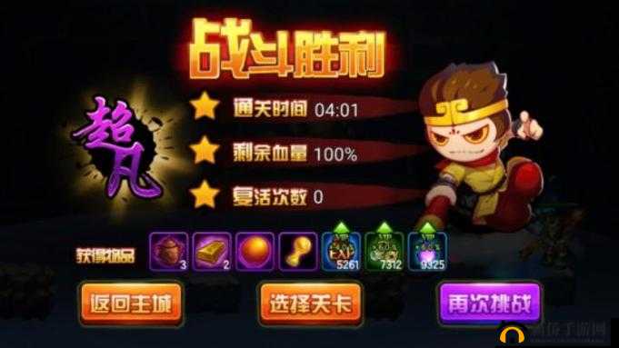 造梦西游4吞天蛙打法分析,吞天蛙强度如何