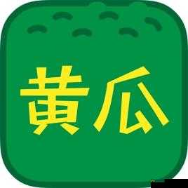 香蕉草莓榴莲黄瓜绿巨的奇妙组合与别样魅力