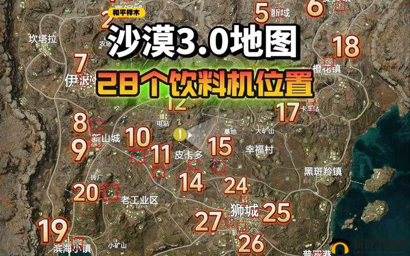 和平精英沙漠断城有什么玩法 沙漠断城上手一览