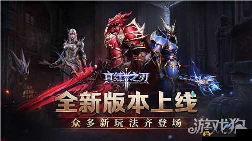 真红之刃,揭秘秘书系统,解锁游戏新体验