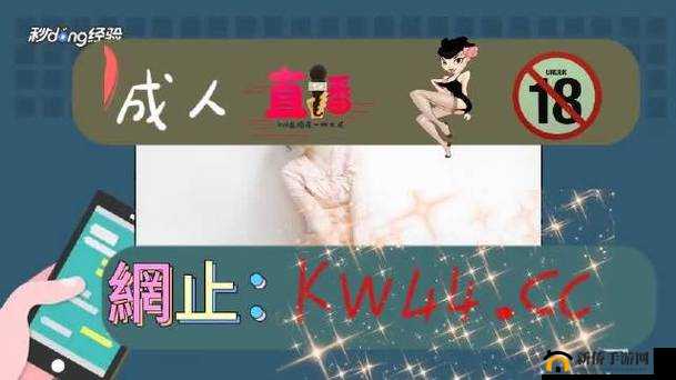 草莓视频成年人 app 免费:畅享精彩成年人内容无需付费