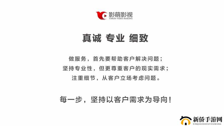 嫩草影视传媒公司:致力于打造优质影视内容的专业团队