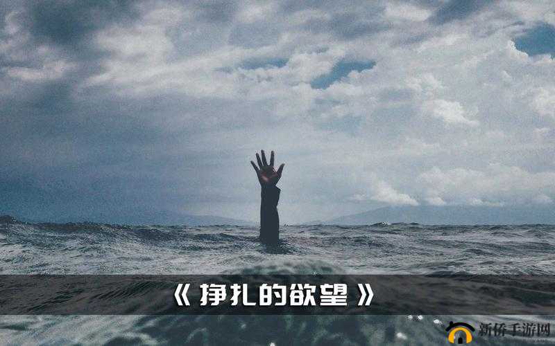 通房她每天都想上位奶茶狂人:一段充满欲望与挣扎的传奇之旅