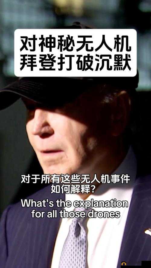 暗黑爆料在线吃瓜——探寻神秘事件背后的真相