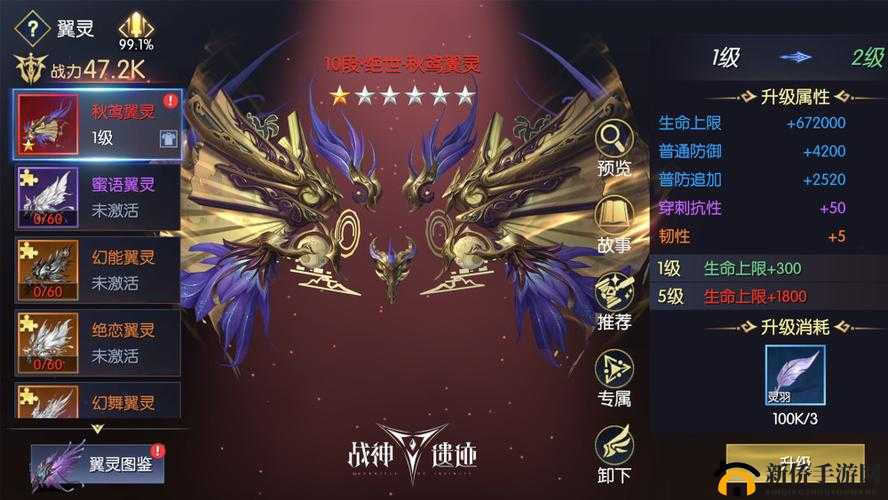 玄中记元兽选择与强度管理,资源优化策略