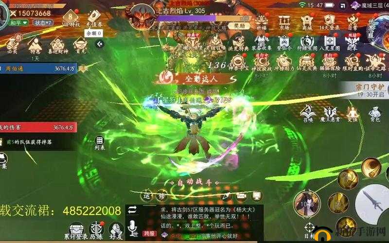 古剑奇闻录独特的副本挑战模式BOSS战玩法全面介绍