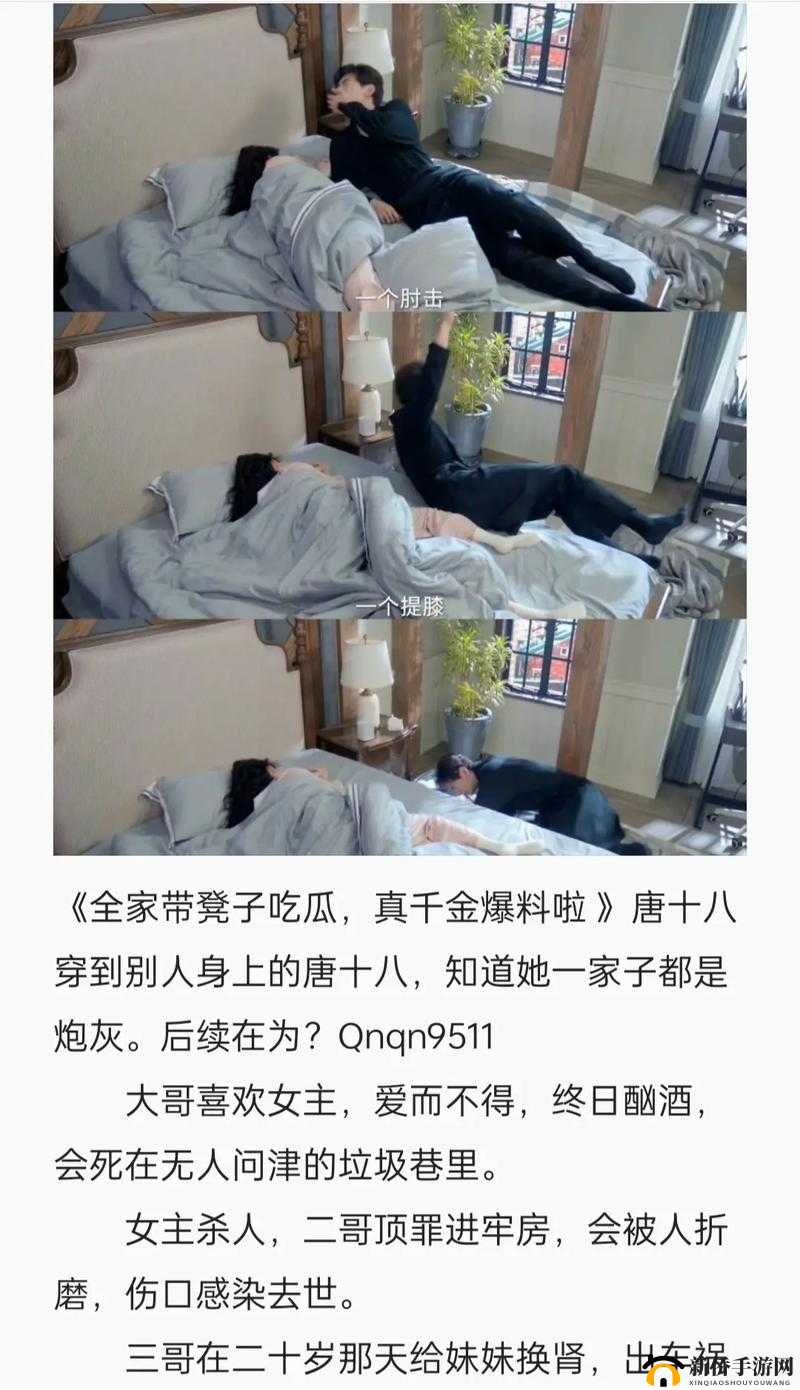 最新吃瓜爆料免费观看:精彩内容不容错过