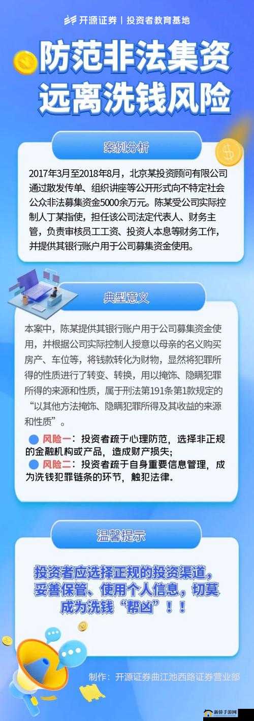 18款禁用入口网站:需远离避免陷入非法风险