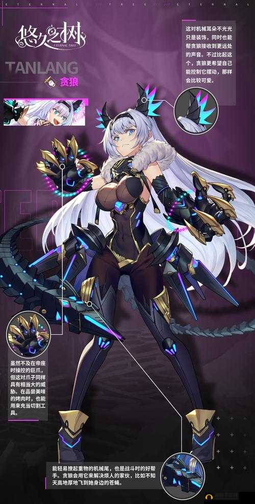 悠久之树SP武曲人物一览 武曲技能展示