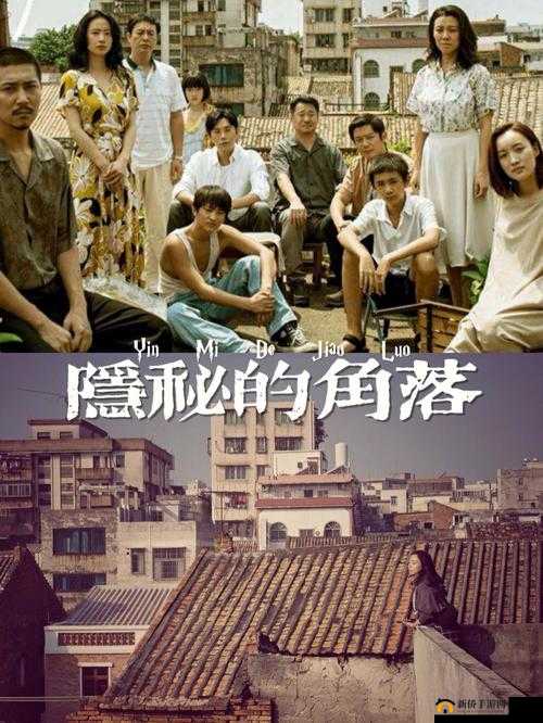 老镖客城中村探店达人带你探索城市中的隐秘角落