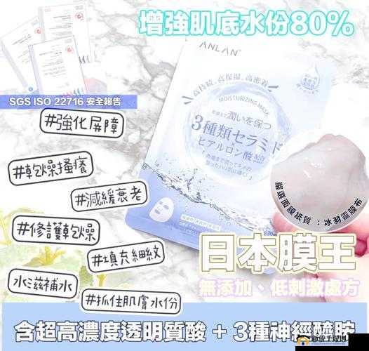 胸一面膜上边一面膜下边日本护肤法:独特护肤新体验