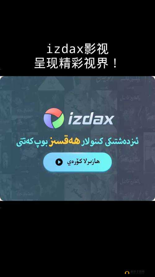 gogogo 免费高清在线完整版:呈现精彩影视世界