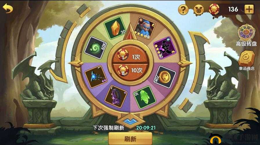巨龙之戒,揭秘许愿大转盘的机会获取之道