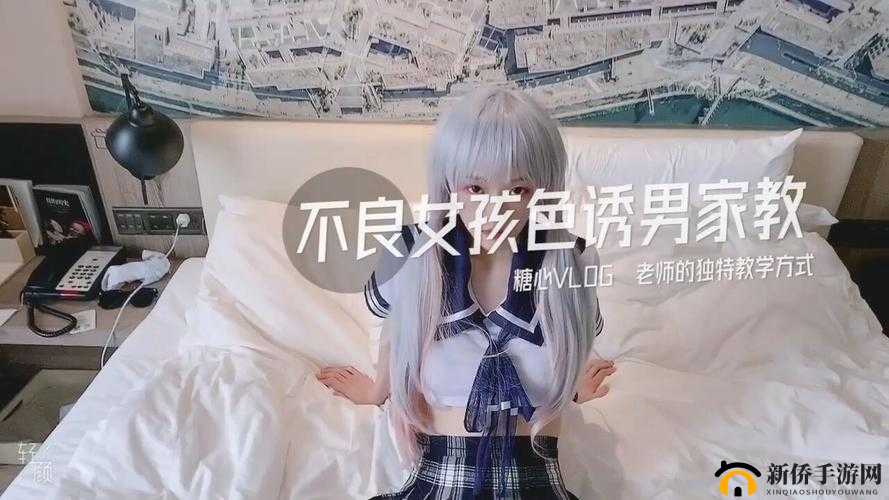 玩偶姐姐糖心vlog:她们的作品风格与特色解析