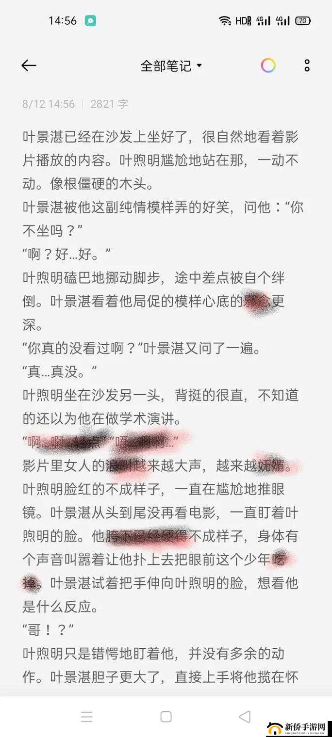 采蜜 1V1H 采意方橙:引领全新采蜜体验与创意探索之旅