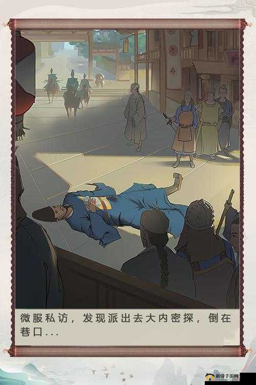 神都探奇,解锁角色潜能,揭秘古代奇案