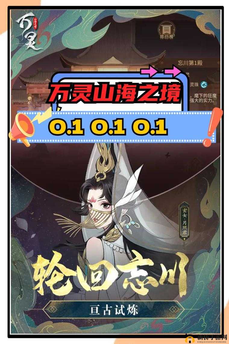 万灵山海之境中美丽而又强悍的角色——气功师技能介绍及其资源管理艺术