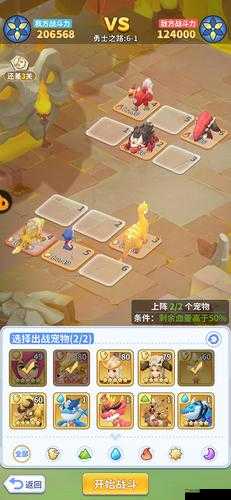 最后的原始人奖励丰厚的勇者之路模式最全面的详细介绍