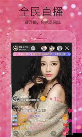 下载草莓视频 IOS 安装无限看丝瓜免费大全,畅享高清无限制视频