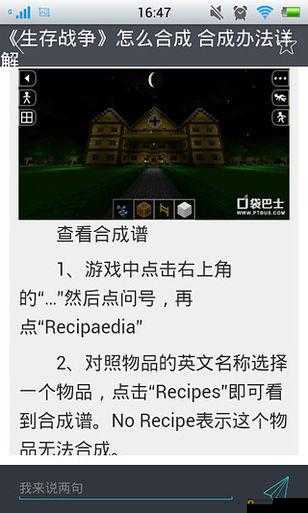 生存战争中的精英招募,构建无敌之师的策略