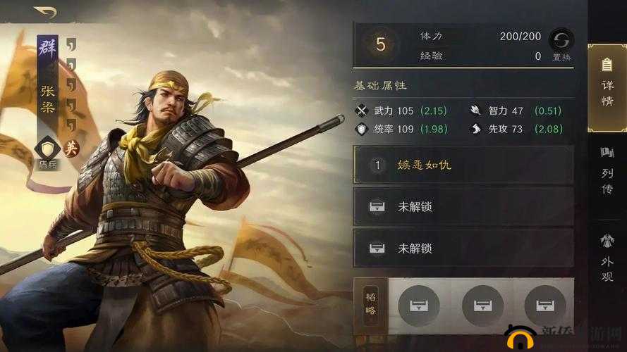 生存战争前期如何快速提升武将战斗属性