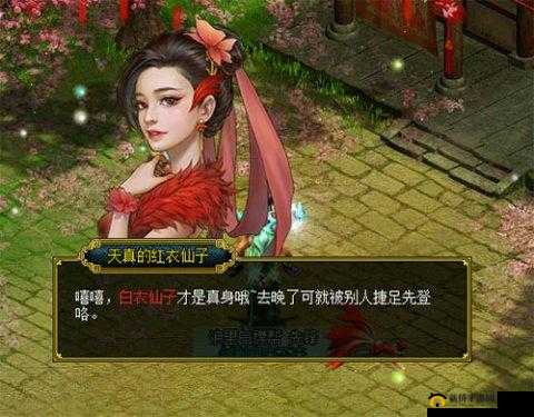 问道隆冬节掌控雷电挑战，惊喜回馈让你春节前夕收获满满