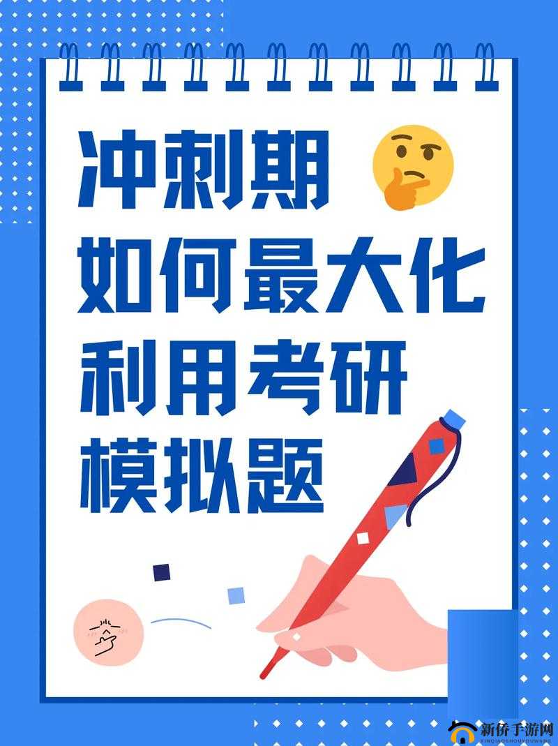 考研 1v1 辅导：个性化定制高效提分方案