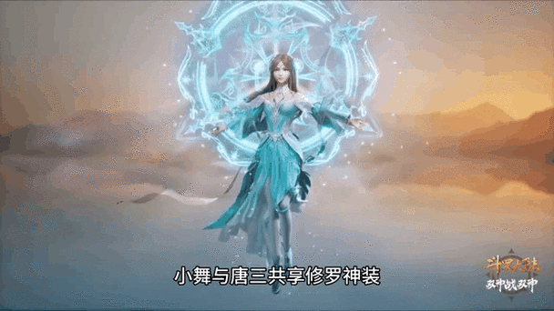 唐三对宁荣荣的胸襟近距离观察：两人之间关系引发的思考