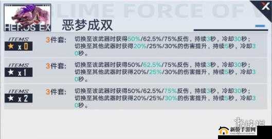 幻塔SR意志全面解析，种类特性与挑选搭配策略分析