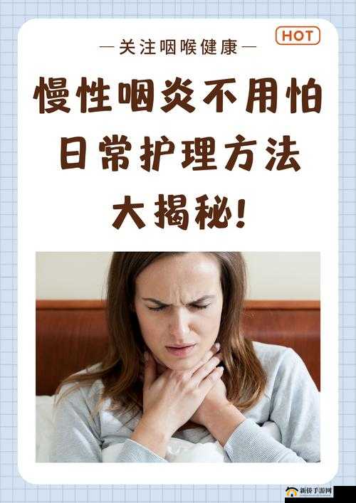 淑芬预防两腿间痒痒的有效方法及日常注意事项