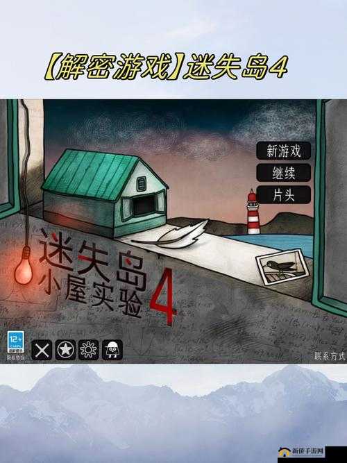 伊甸院永久密秘道 c：探索未知的神秘之旅