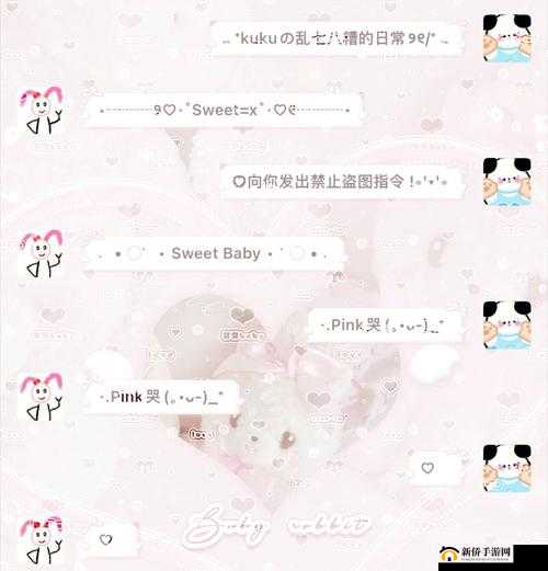 成品网站 W 灬源码 16 伊园纯净版：带你领略独特的网络世界