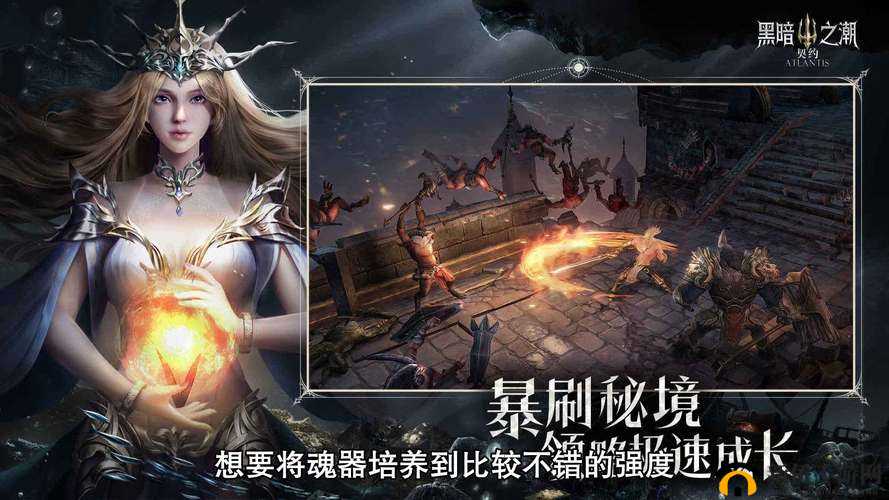 深入黑暗之潮契约，全面探索魂器的神秘奥秘及其强大能力效果