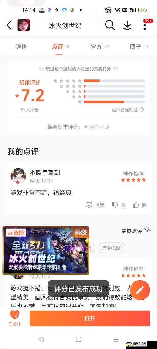 全面解析冰火创世纪拍卖玩法，新手必备的上手介绍与技巧