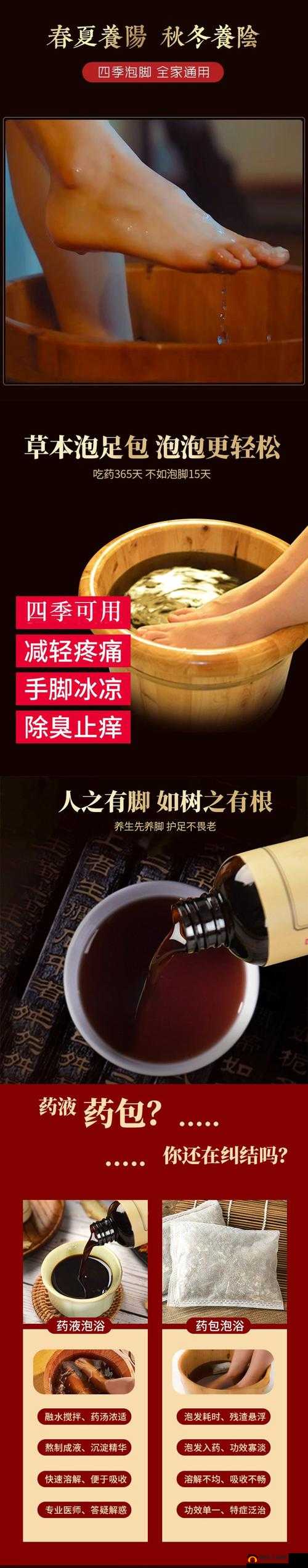白色脚上浓浓的精华液的预防方法：日常生活中需注意的要点