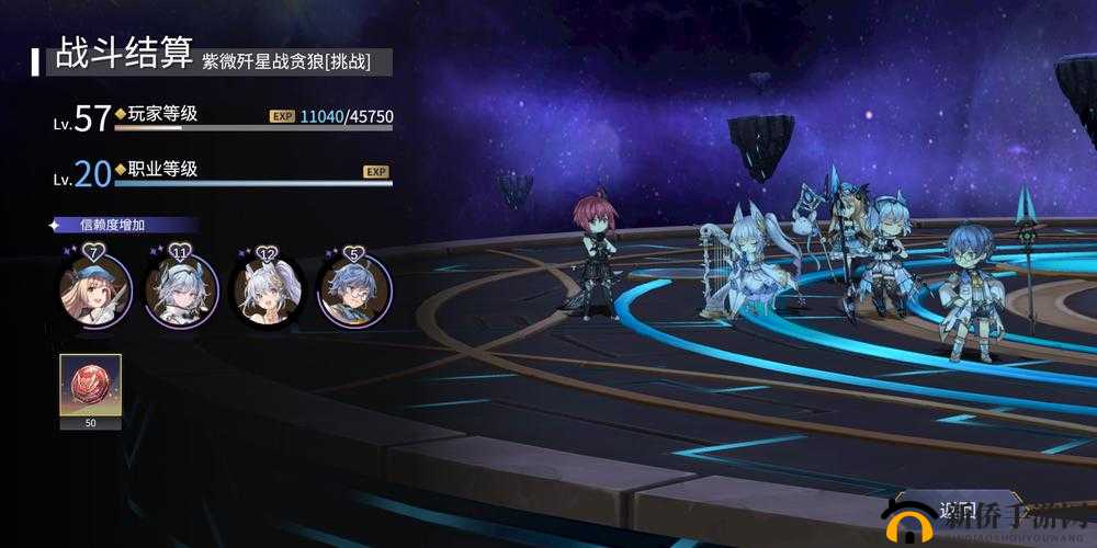 悠久之树水队贪狼高难度挑战全面解析与实战攻略