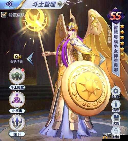 圣斗士星矢游戏许愿玩法攻略，详细步骤教你如何顺利完成许愿