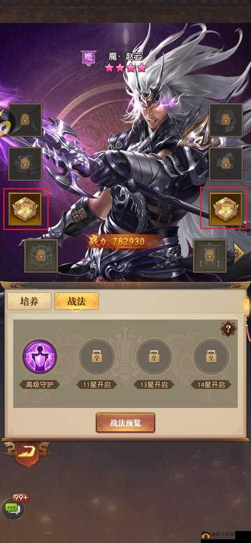 铁杆三国蛮夷入侵玩法全解析，策略分享与高效资源管理技巧