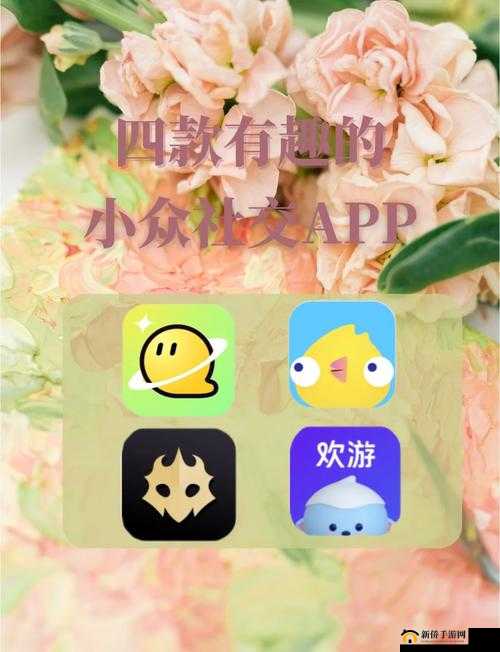 免费社交软件不收费，用户体验绝佳：无需支付任何费用，尽享社交乐趣