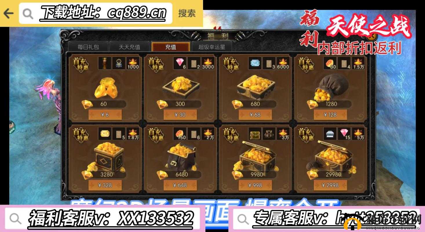 天使之战勇气试炼，玩法细节与规则全面深度解析指南