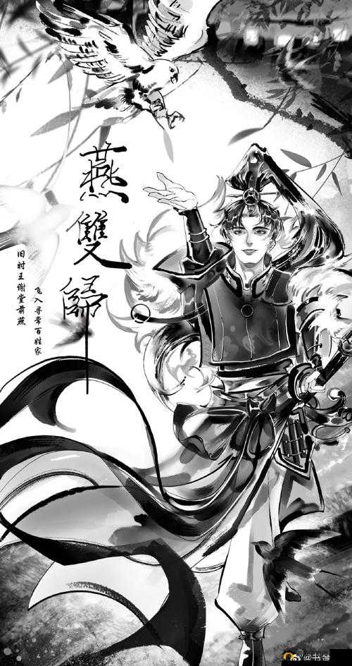 忘川风华录谢玄玩法全面解析，技能特性、阵容搭配与上手攻略