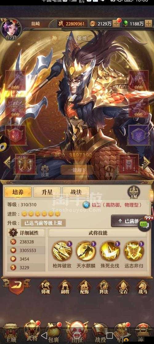 铁杆三国前期性价比之王，全面揭秘高收益角色搭配策略与技巧