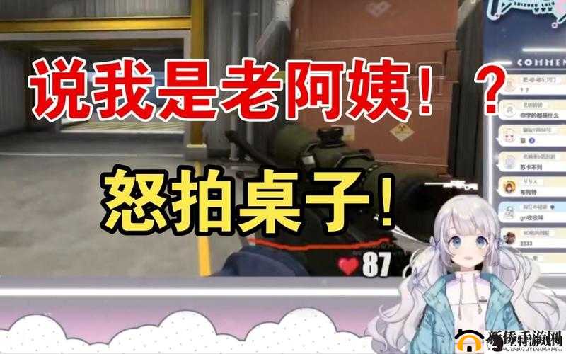 55 岁大妈玩的 csgo 背后故事-一个令人惊叹的游戏人生传奇