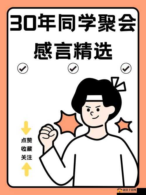 小孩和小孩一起错错错 30 分钟：纯真时光里的懵懂误判