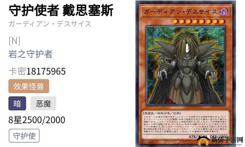 游戏王决斗链接深度剖析，圣洁光耀小包卡牌特性及实战应用策略