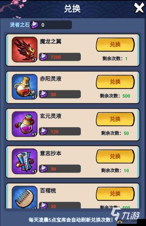 火柴人归来，全面解析贤者之心玩法与上手攻略一览